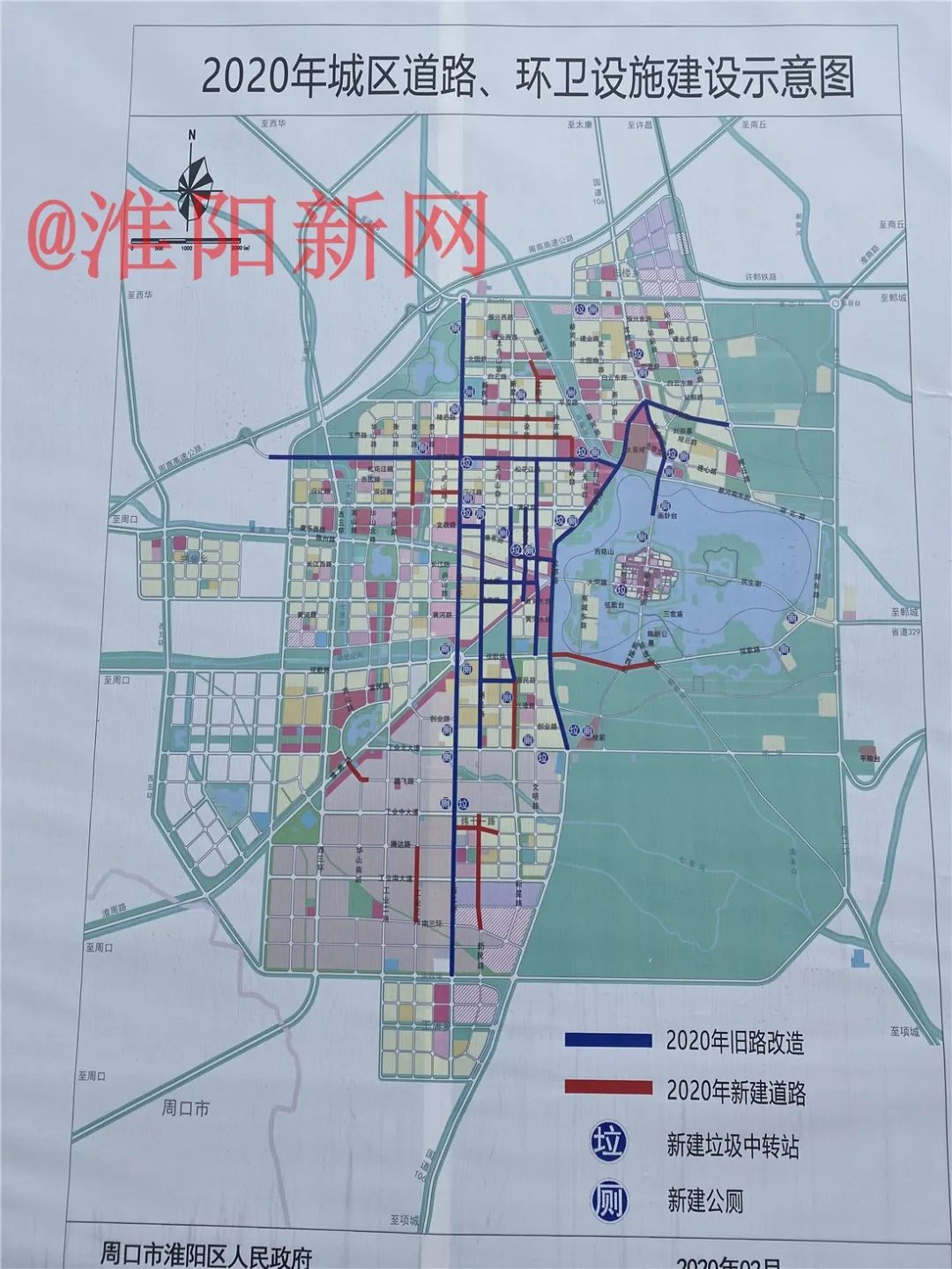 规划图公布!2020年淮阳计划新建道路13条,改造旧路12条!