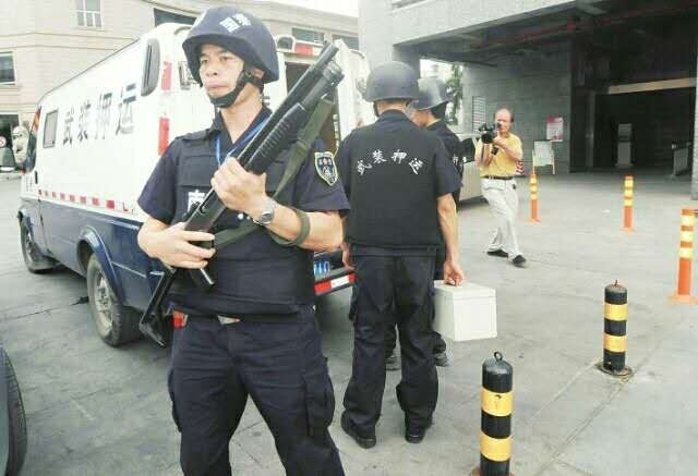 武装押运
