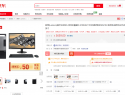 全新联想商用电脑便宜出售