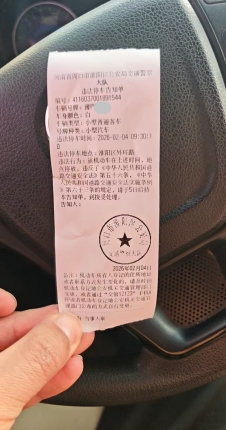 刘振屯镇划为淮阳区外环路（有图）