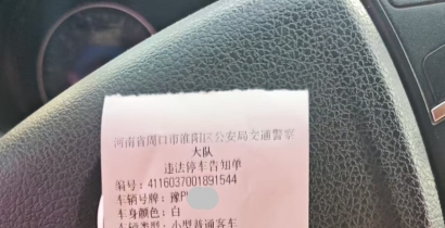 刘振屯镇划为淮阳区外环路（有图）
