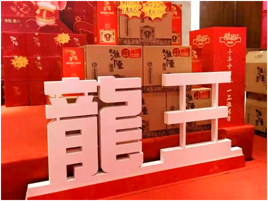 微信图片_20200102092232.png