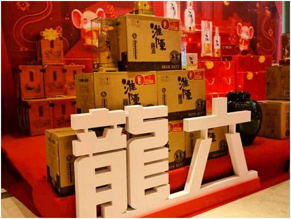 微信图片_20200102092246.png