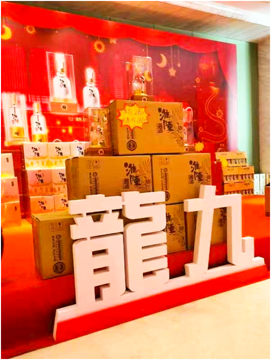 微信图片_20200102092258.png