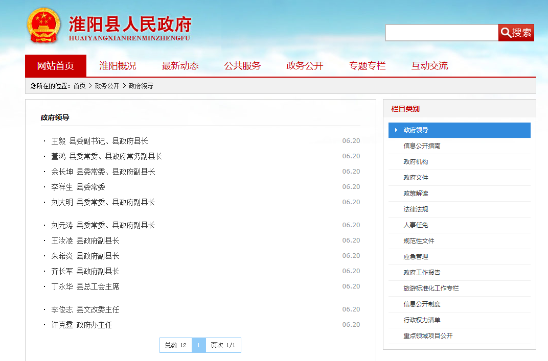 妇科微信截图_20191125171909.png