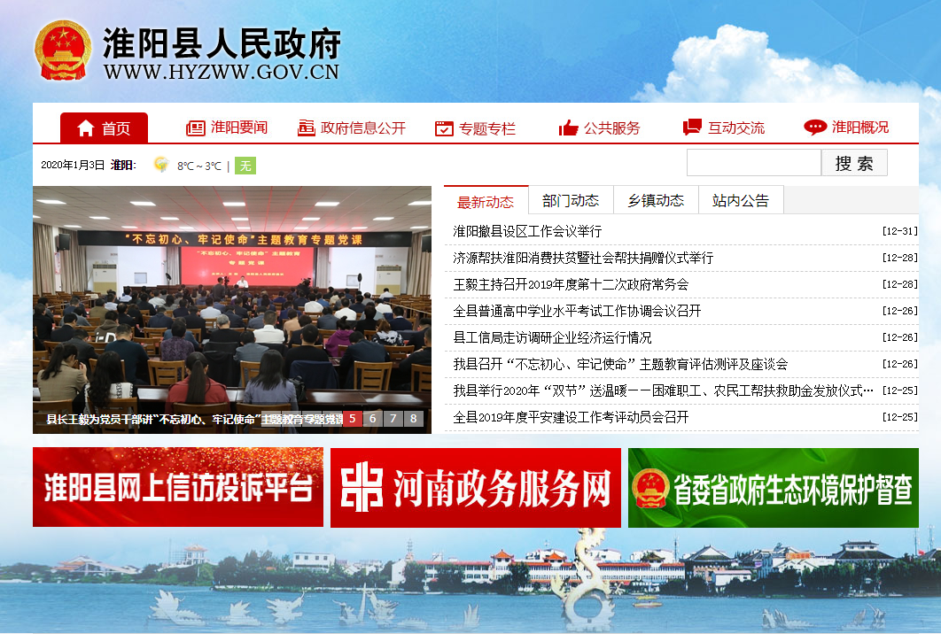 产科微信截图_20191125171909.png