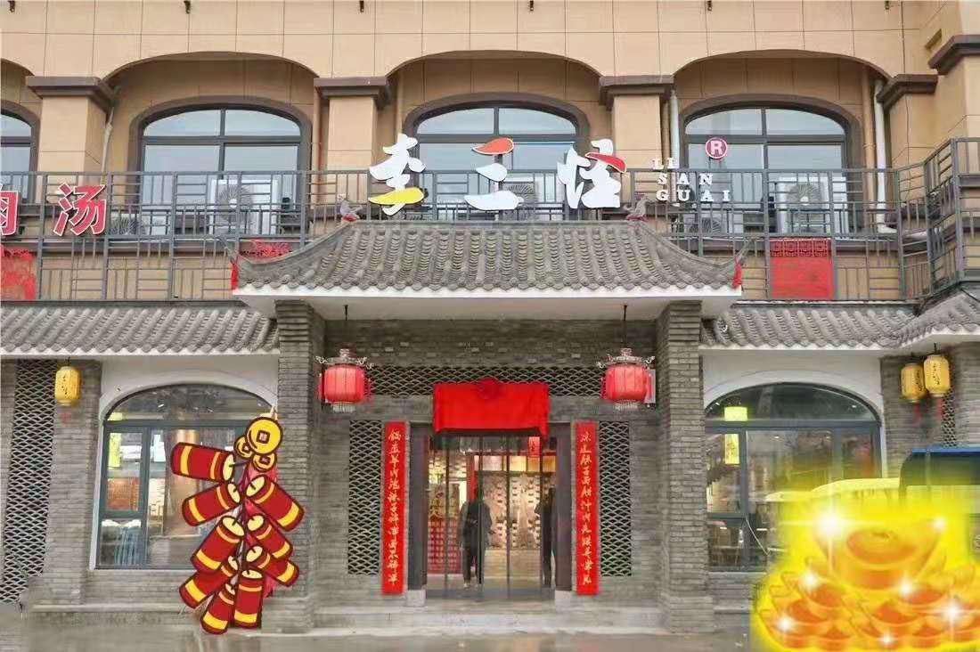 微信图片_20200103140605.jpg