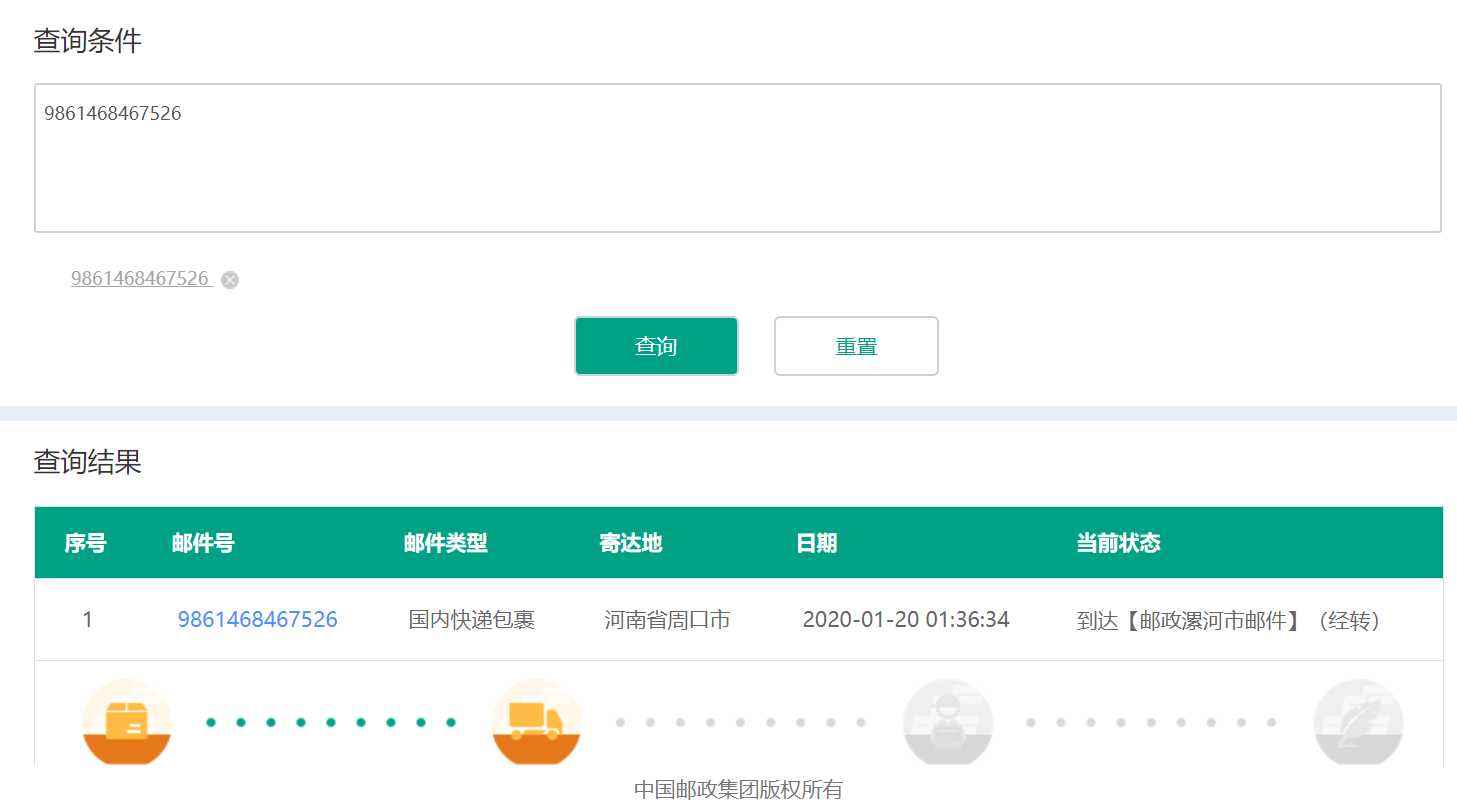 微信截图_20191125172019.png