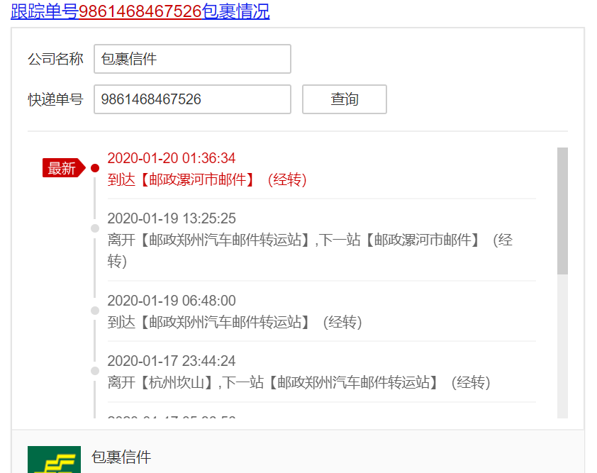 微信截图_20191125172011.png