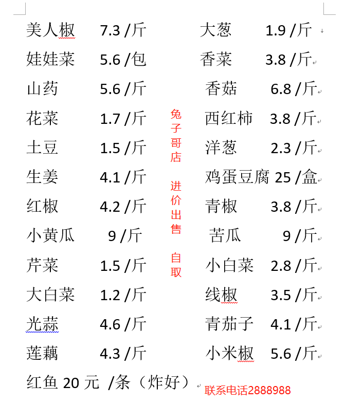 微信图片_20200129112232.png