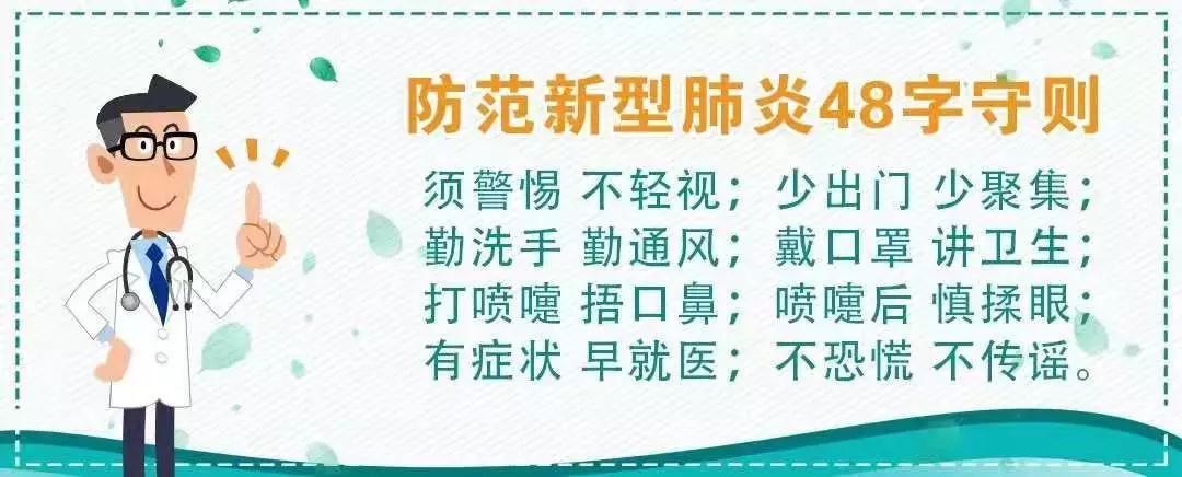 微信图片_20200128151611.jpg