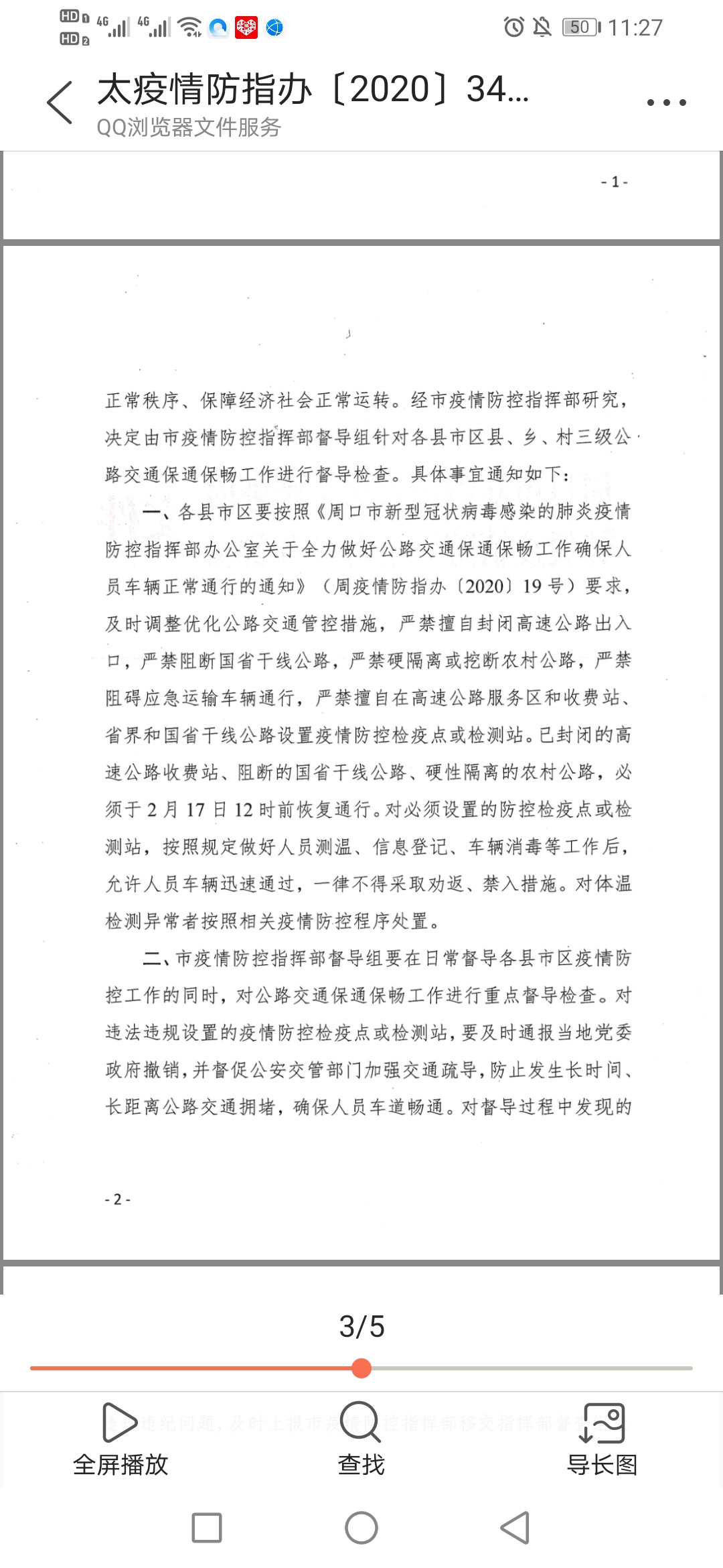 113631djf318x4xrx14xql.jpg