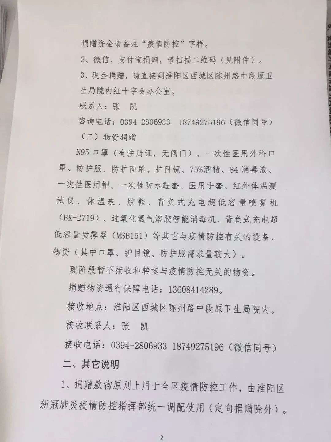 095512g9o80h2dzh9yk2xg.jpg