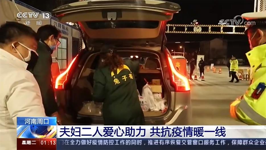 微信截图_20200225013551.jpg