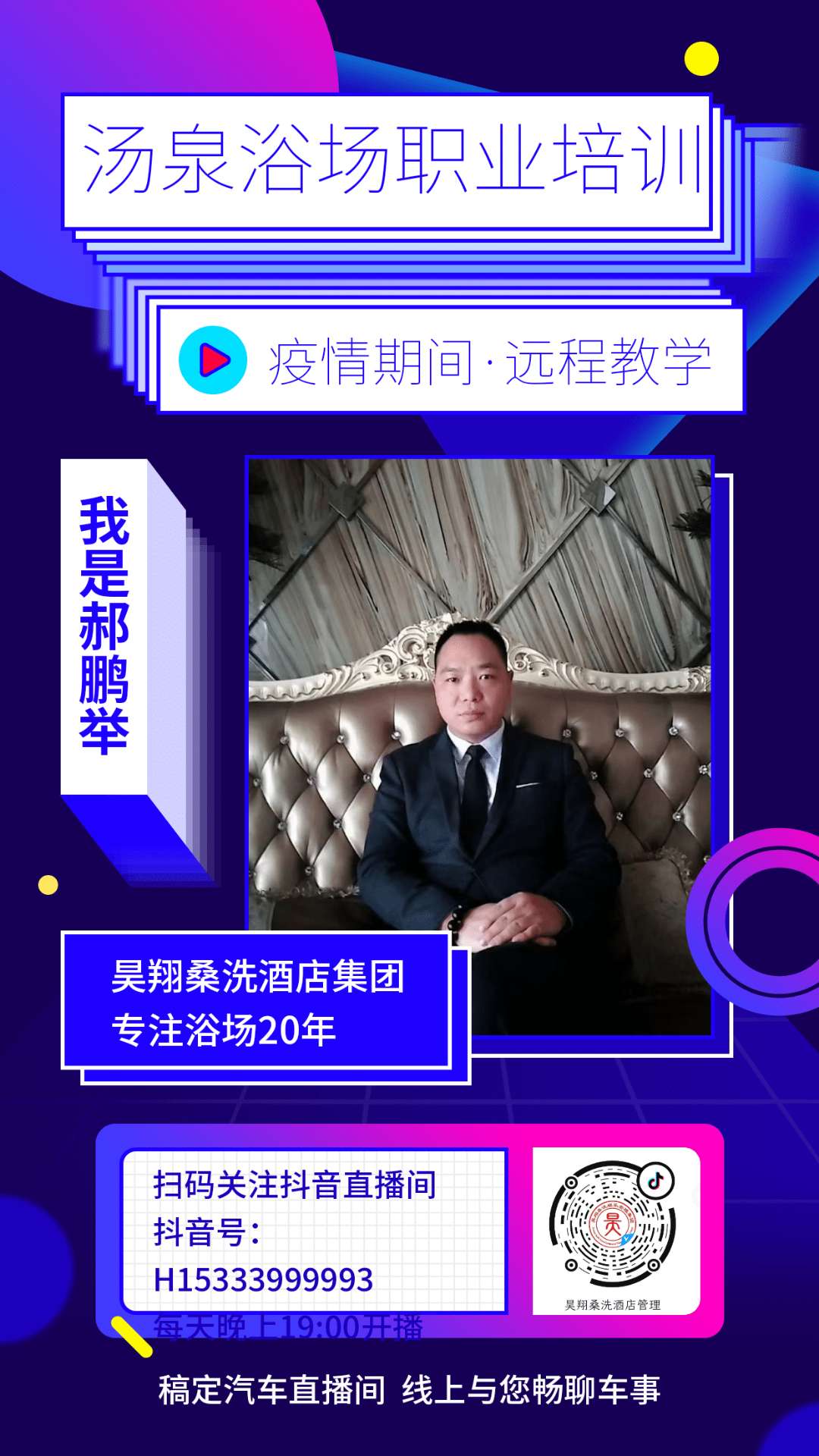 微信图片_20200306180412.jpg