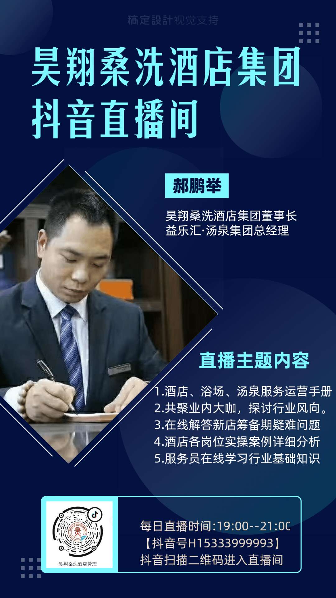 微信图片_20200306180424.jpg