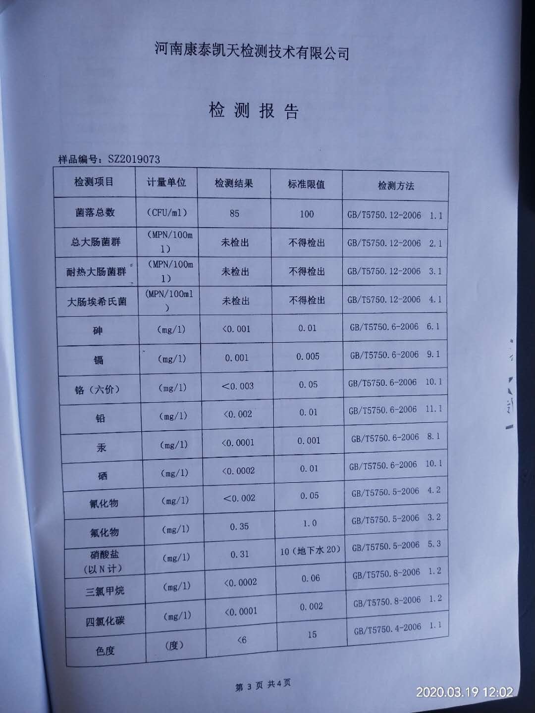 394b89acc41e47e2b435572723fa4e1.jpg