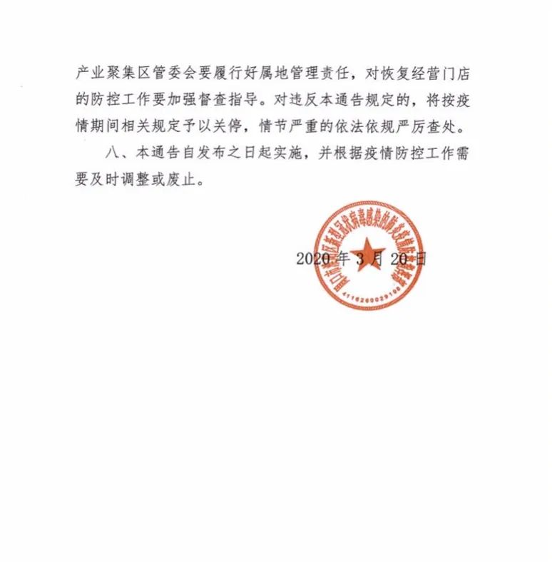 201227cnrffg1rug1nuie1.jpg