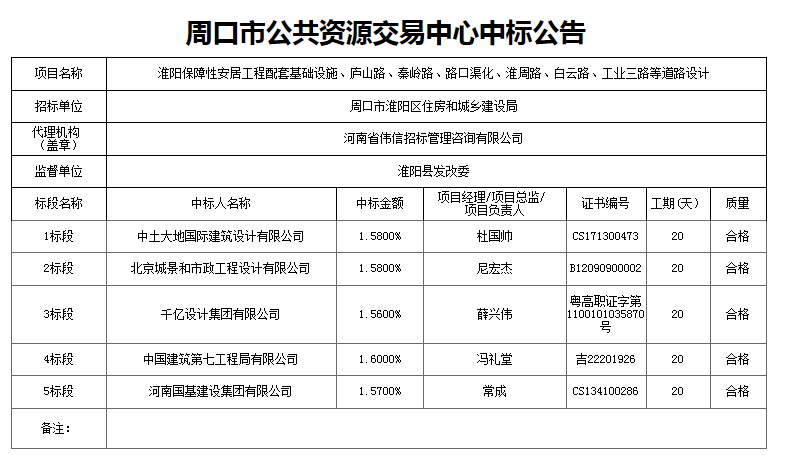 微信截图_20200415190043.png