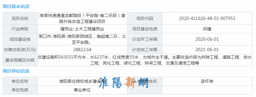 111056ie2zxqep5ii0qtdj.jpg