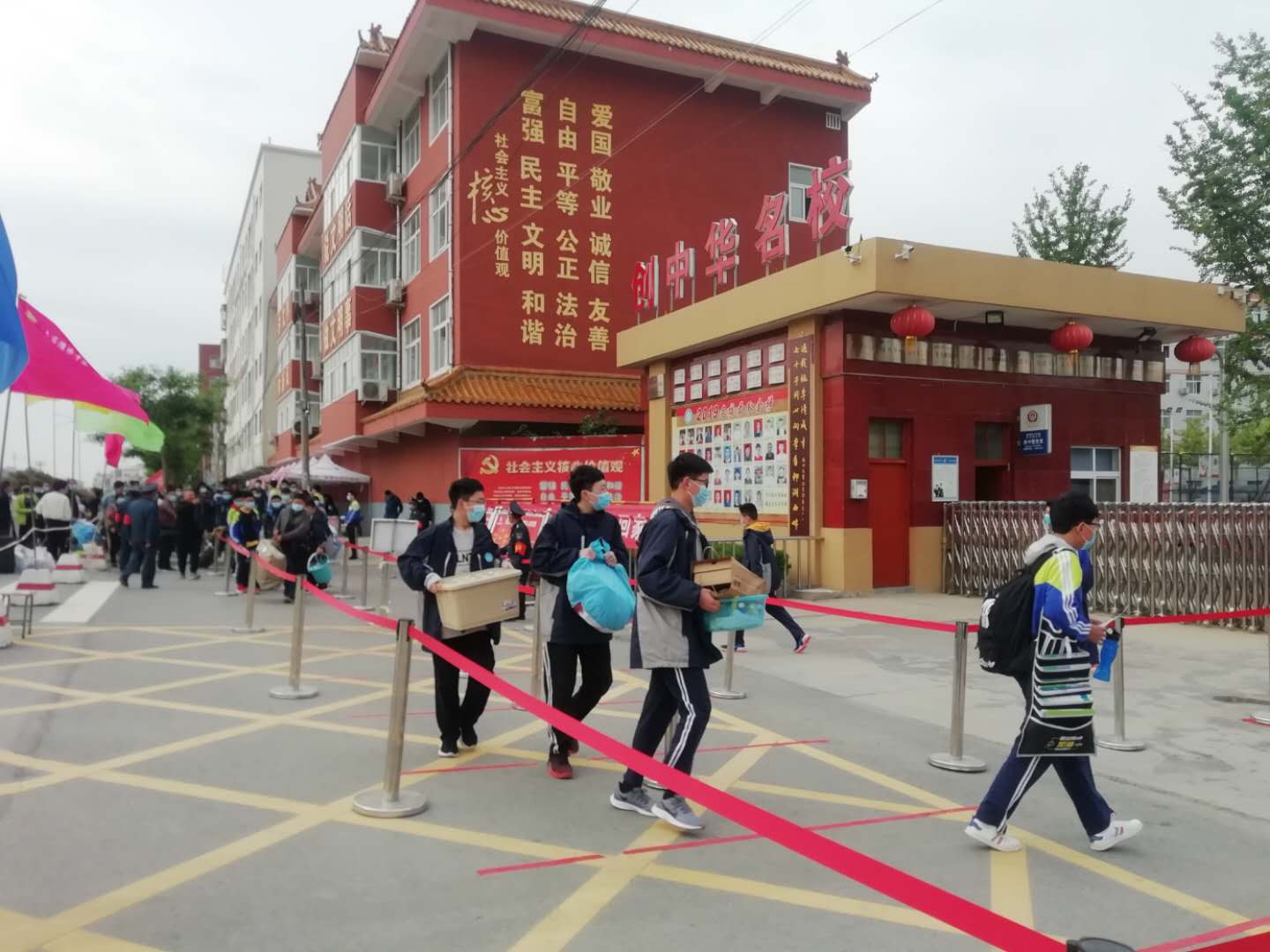微信图片_20200427100148.jpg