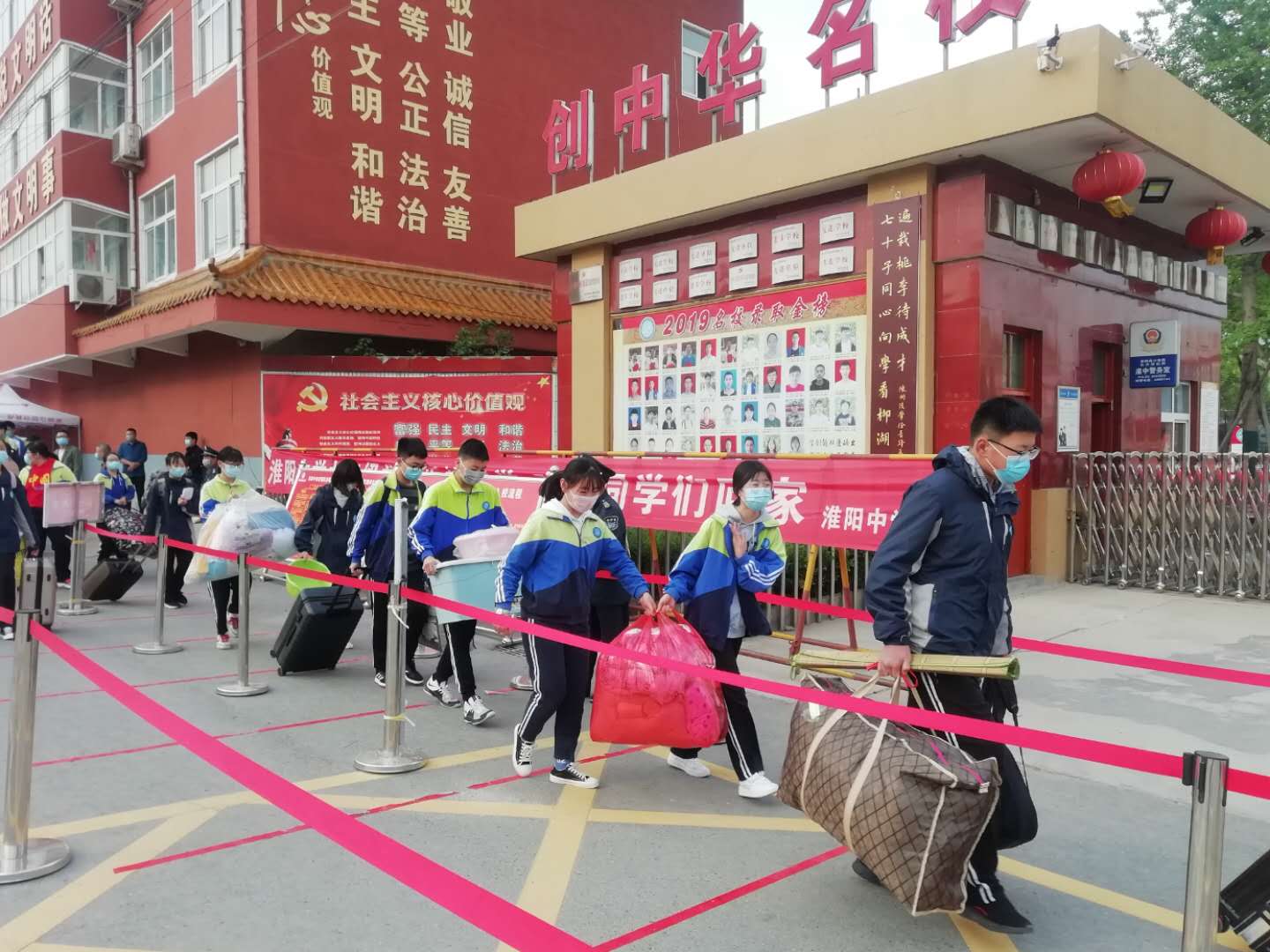 微信图片_20200427100156.jpg