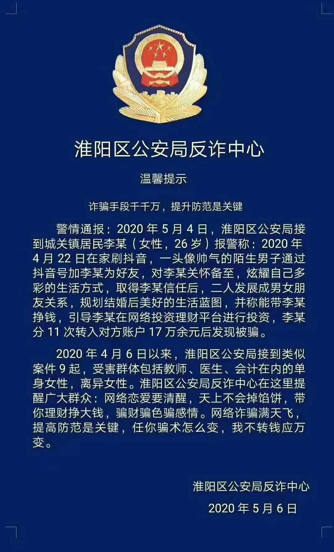 微信图片_20200507165129.jpg