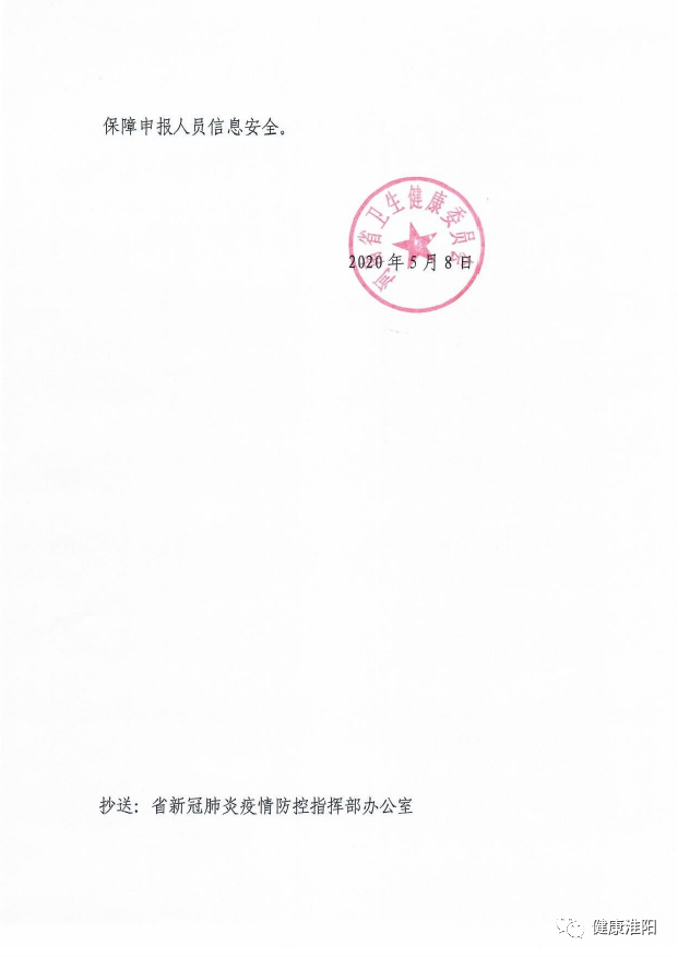 110547ptmtsuwj8jplpmmt.jpg