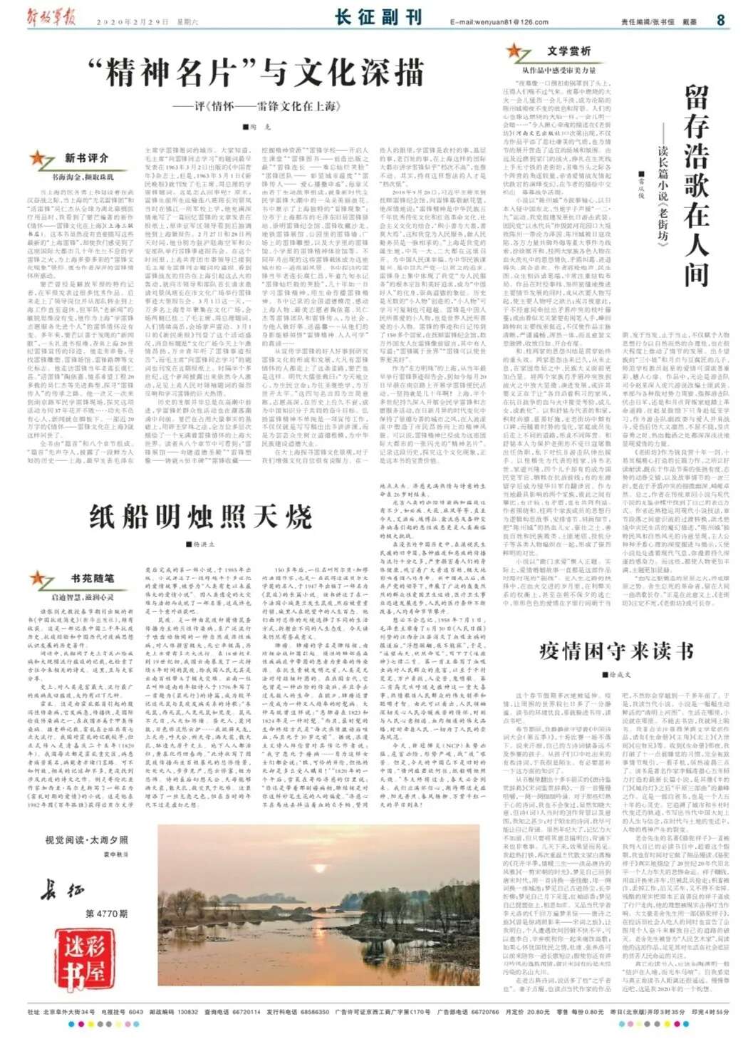 微信图片_20200517115300.jpg