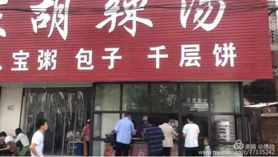 微信图片_20200525082943.jpg