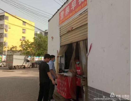 微信图片_20200525083011.jpg