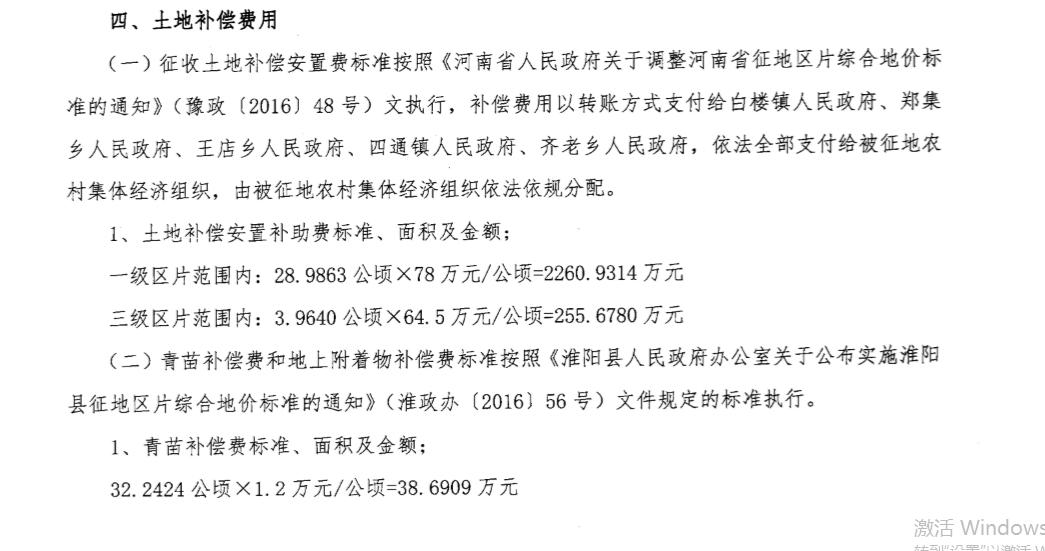 微信图片_20200601130104.png
