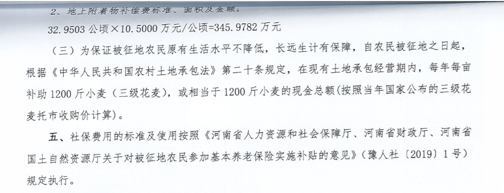 微信图片_20200601130213.png