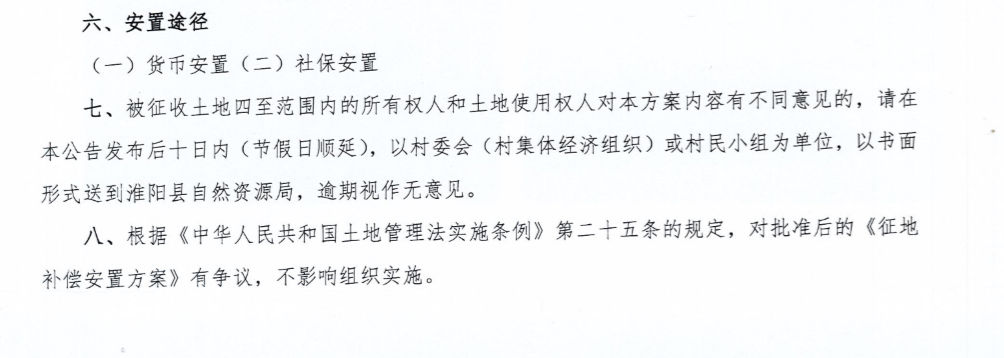 微信图片_20200601130233.png