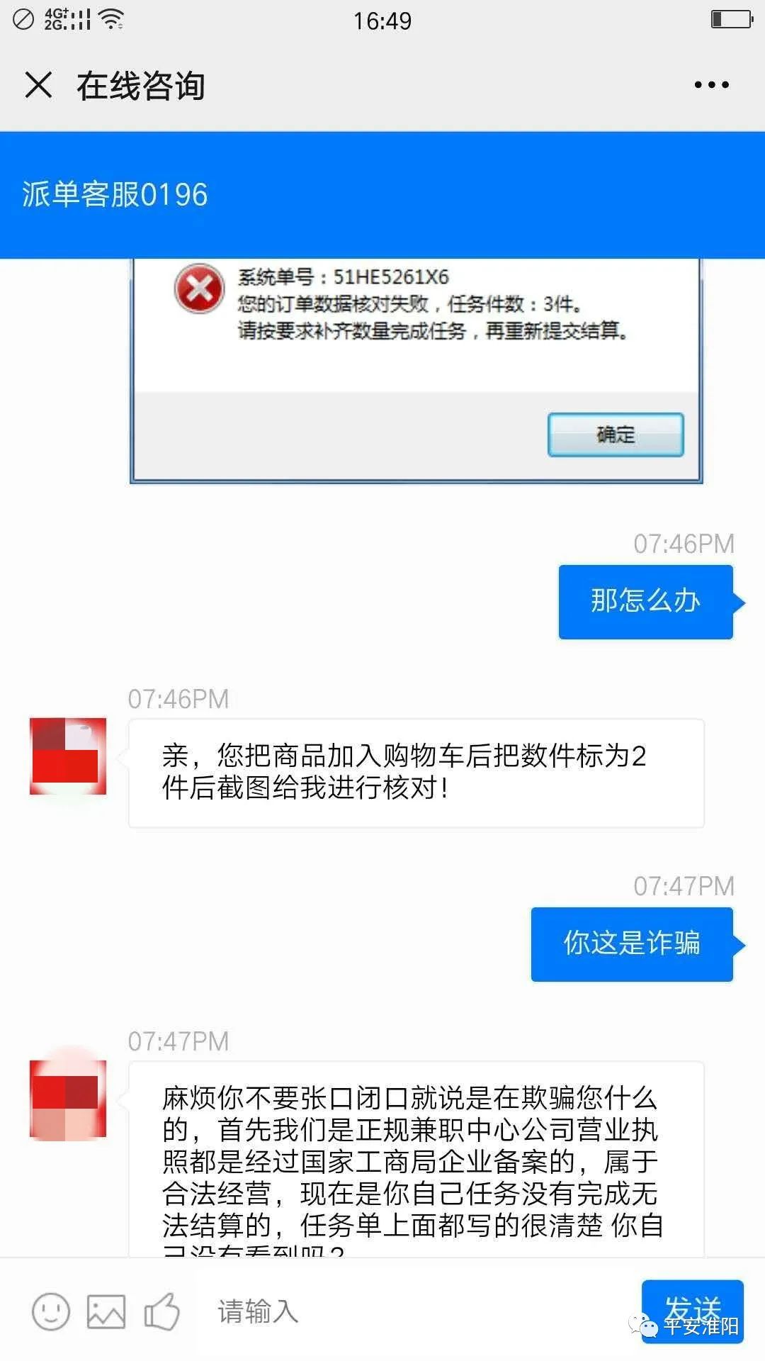 090047ytckc1clvl42k572.jpg