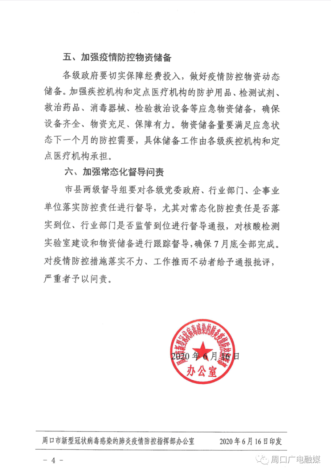 173124jfjtmcumjxxcgcfj.jpg