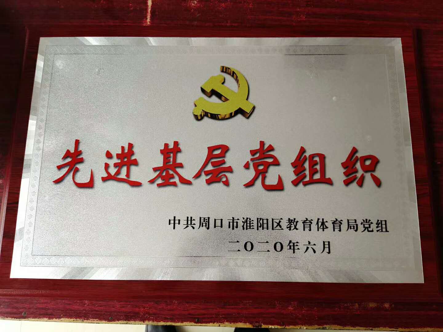 微信图片_20200701171924.jpg