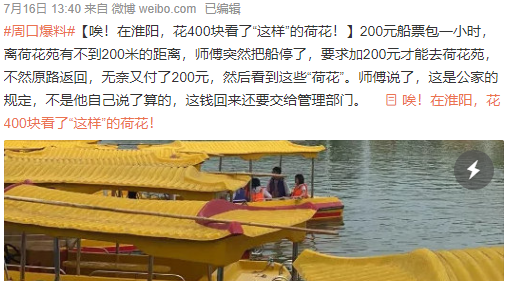 微信图片_20200722154715.png