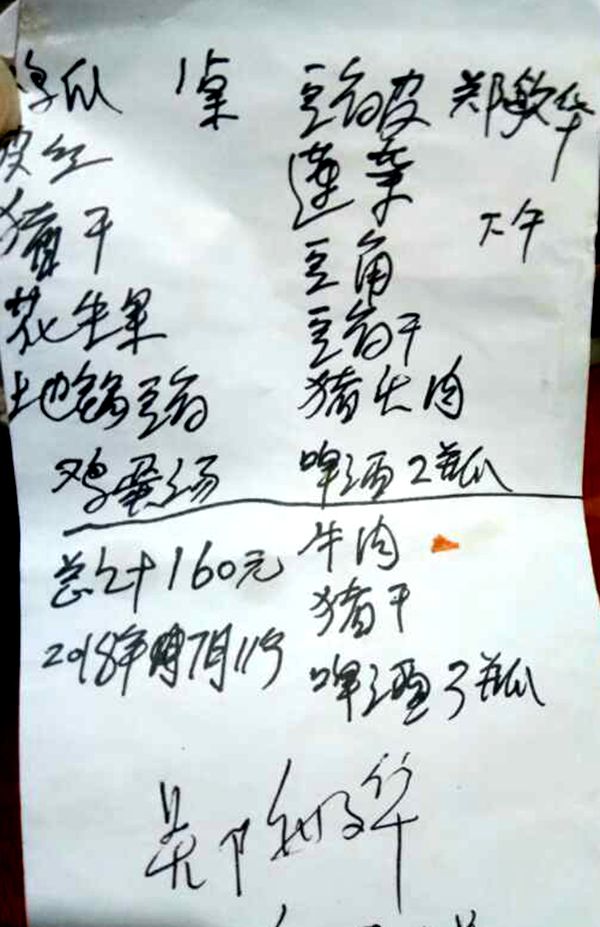 3fd186bcd40dd192487c6d67144f7cb.jpg