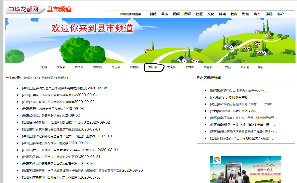 微信截图_20200725001652.png