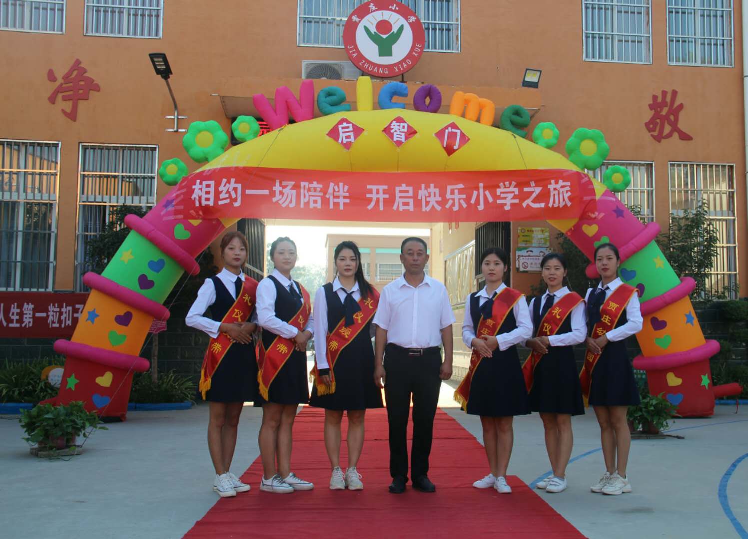 微信图片_20200907160657.jpg
