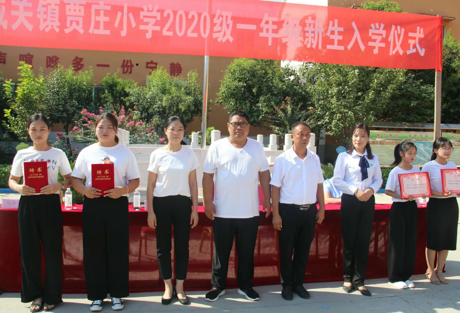 微信图片_20200907160726.jpg