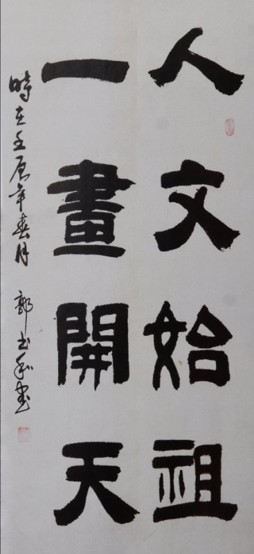 微信图片_20200914062950.jpg