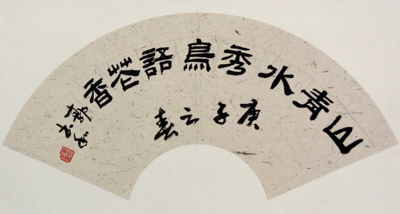微信图片_20200914063108.jpg