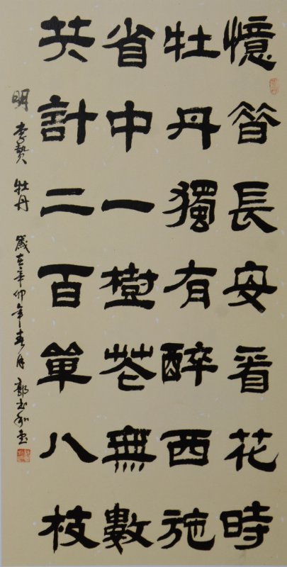 微信图片_202009140629505.jpg