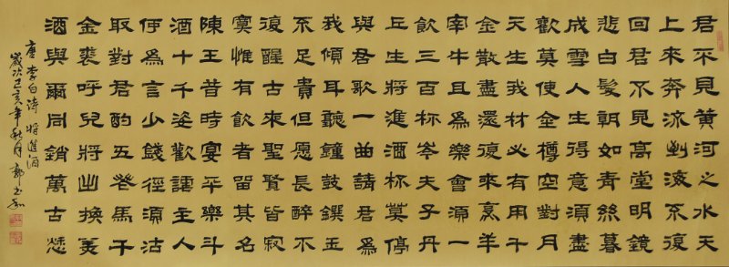 微信图片_202009140629509.jpg