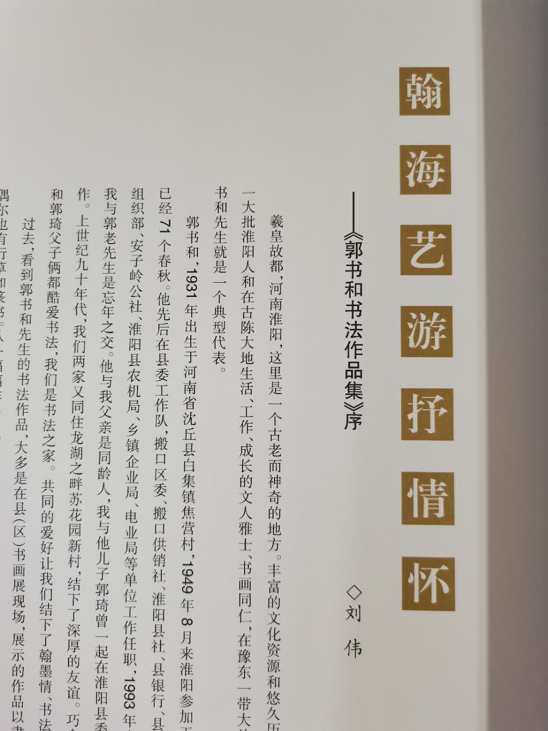 微信图片_202009140756021.jpg