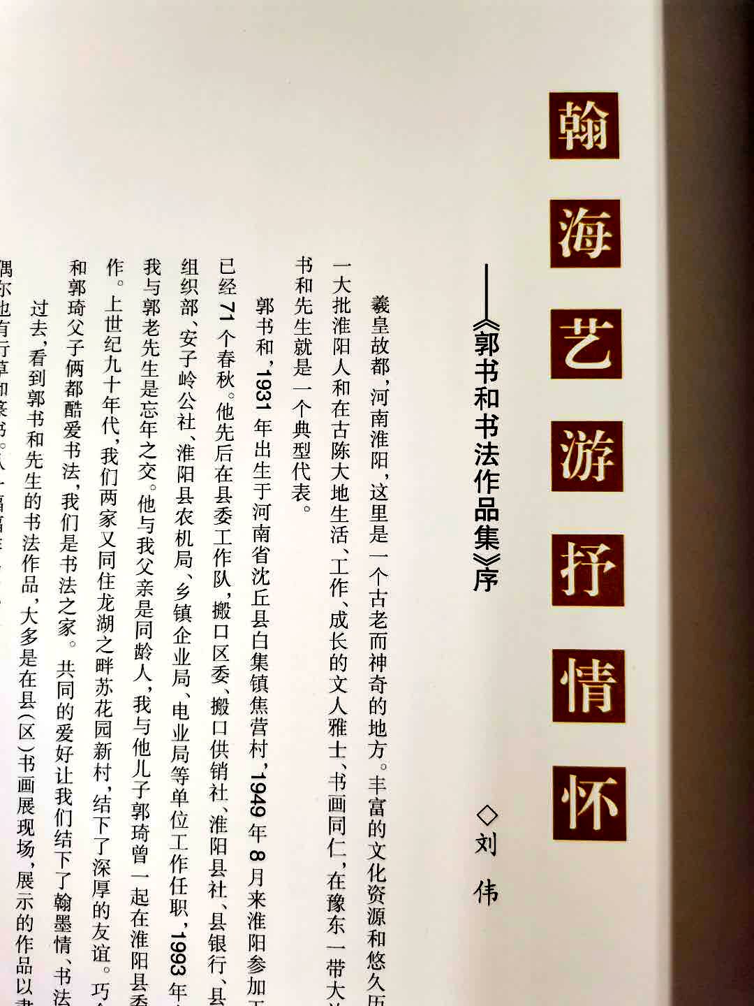 微信图片_202009140754291.jpg