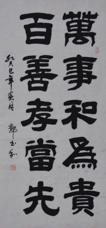 微信图片_2020091406295015.jpg