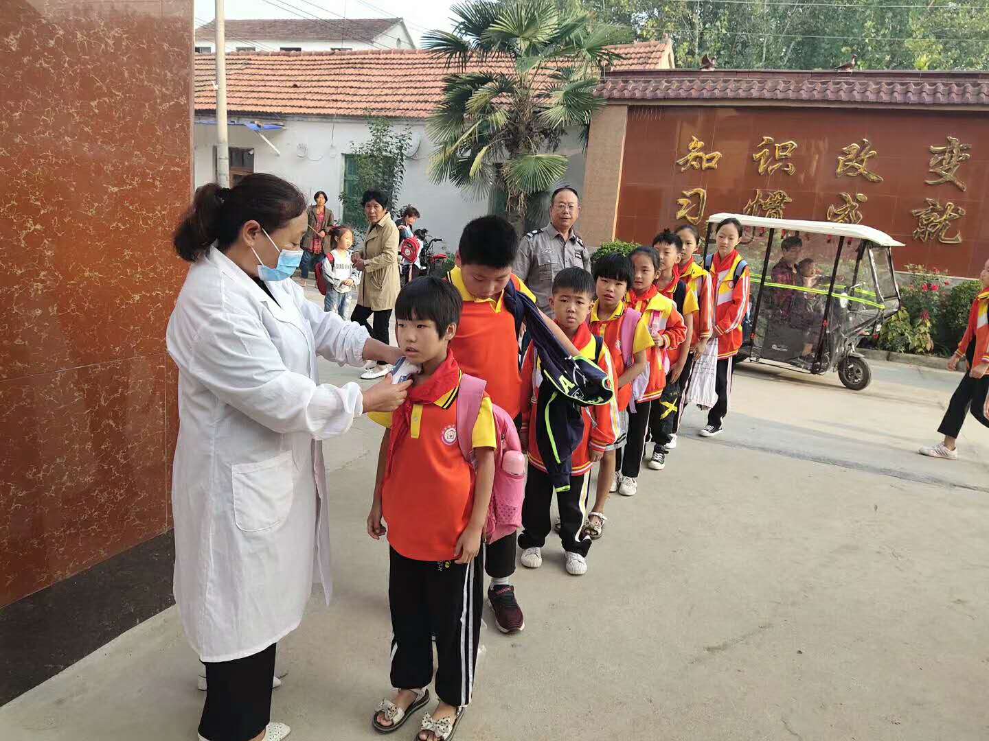 微信图片_20200924103007.jpg